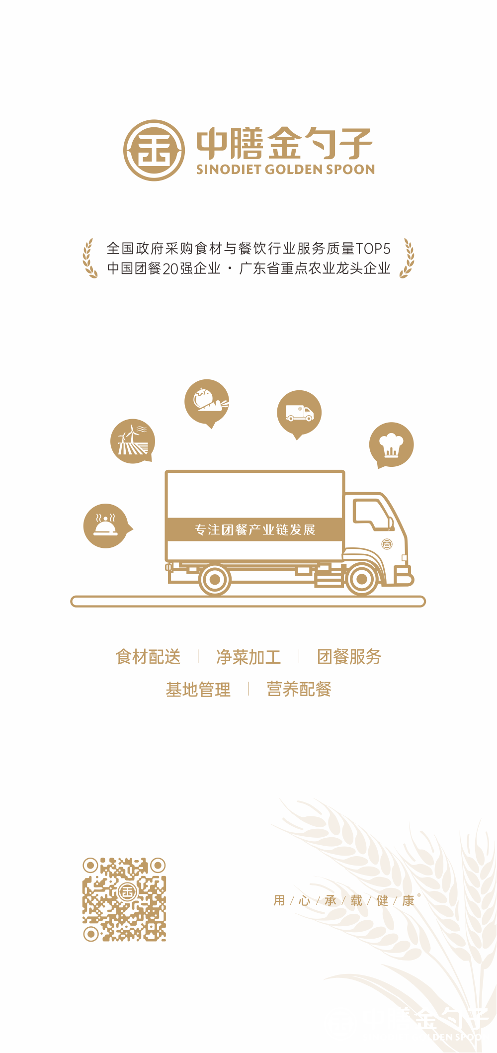 1655448795458560.png 金彩汇集团.png
